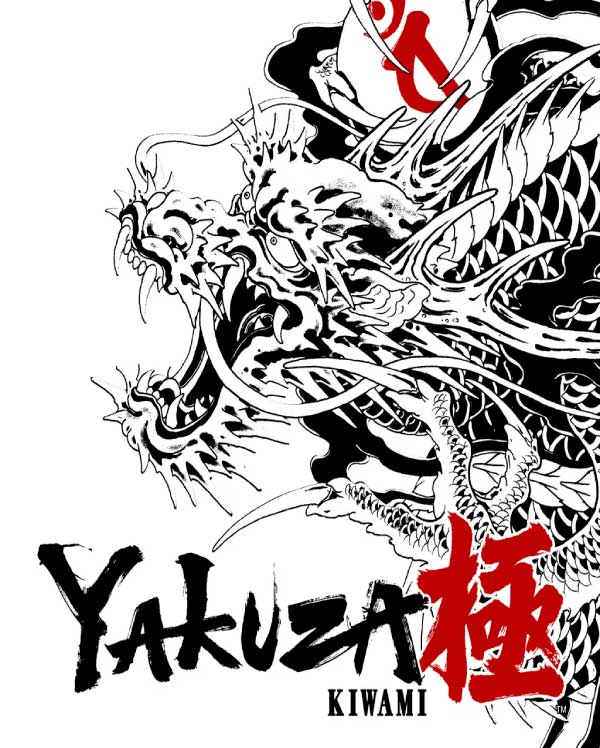 Portada o Cover de Yakuza Kiwami 2025 Ps4 Juego Digital