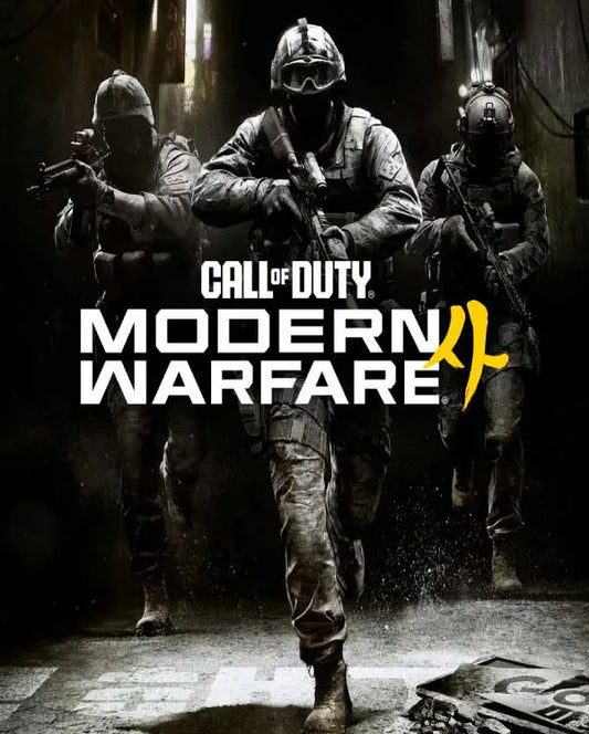 Portada o Cover de Call of Duty Modern Warfare 4 Ps5 Juego Digital
