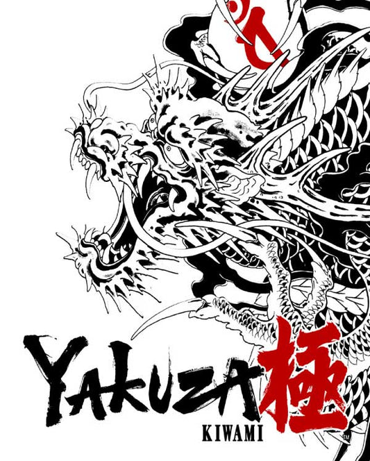 Portada o Cover de Yakuza Kiwami 2025 Ps4 Juego Digital